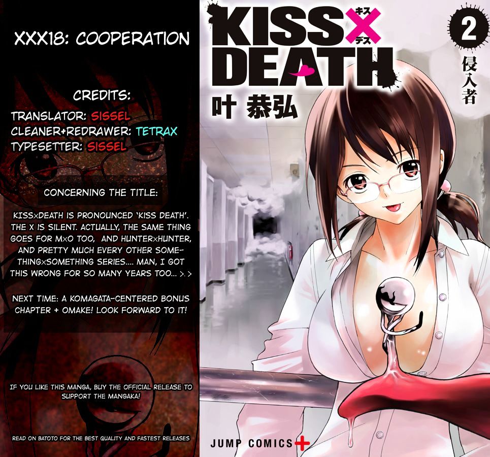 Kiss X Death Chapter 18 #18