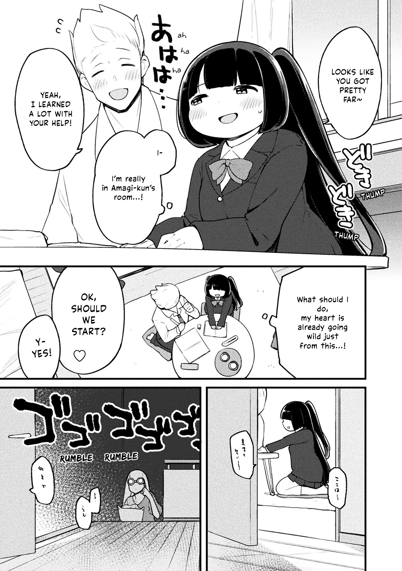 This Chubby Girl Can't Stop Acting Like A Little Devil Chapter 8 #11