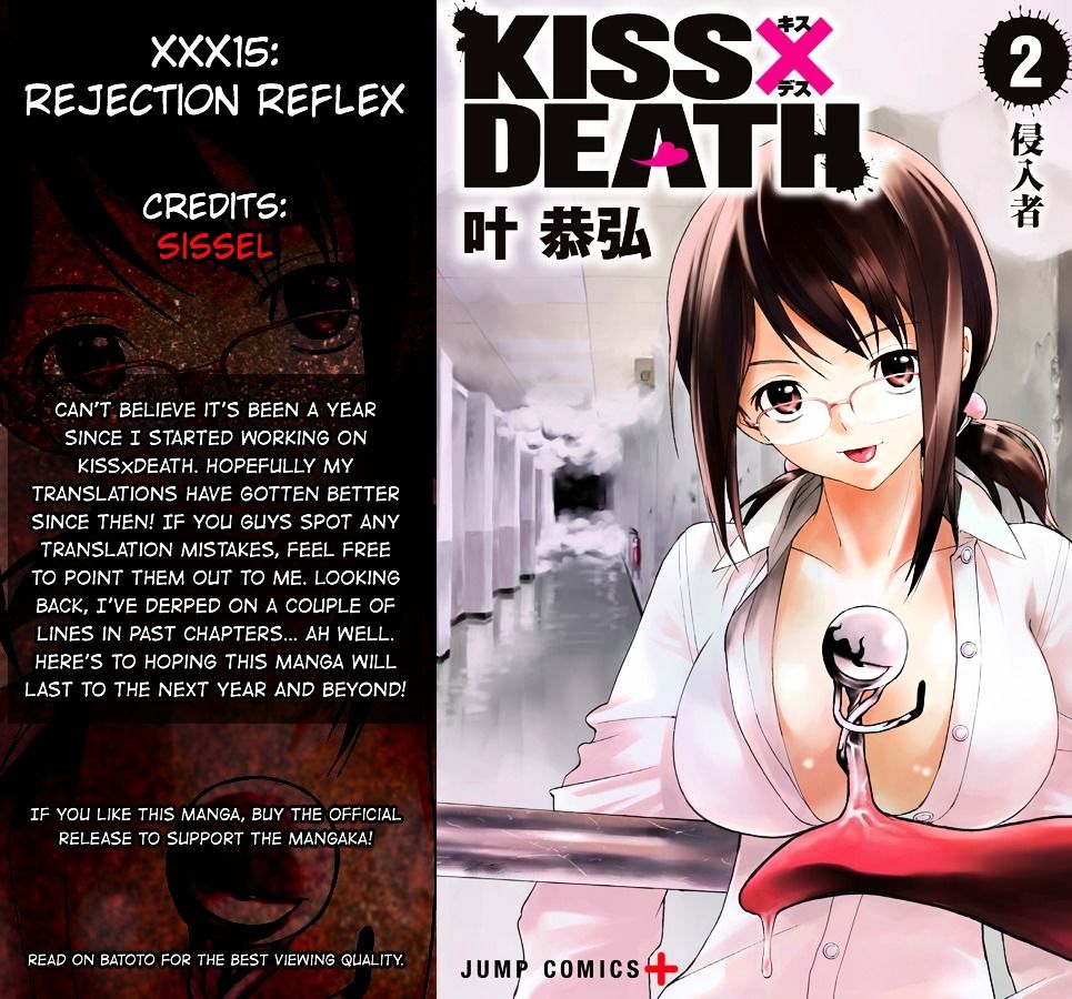 Kiss X Death Chapter 15 #18