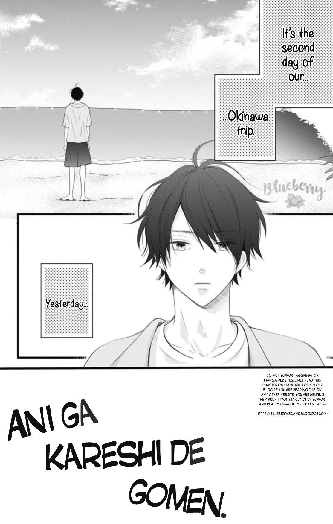 Ani Ga Kareshi De, Gomen Chapter 13 #5