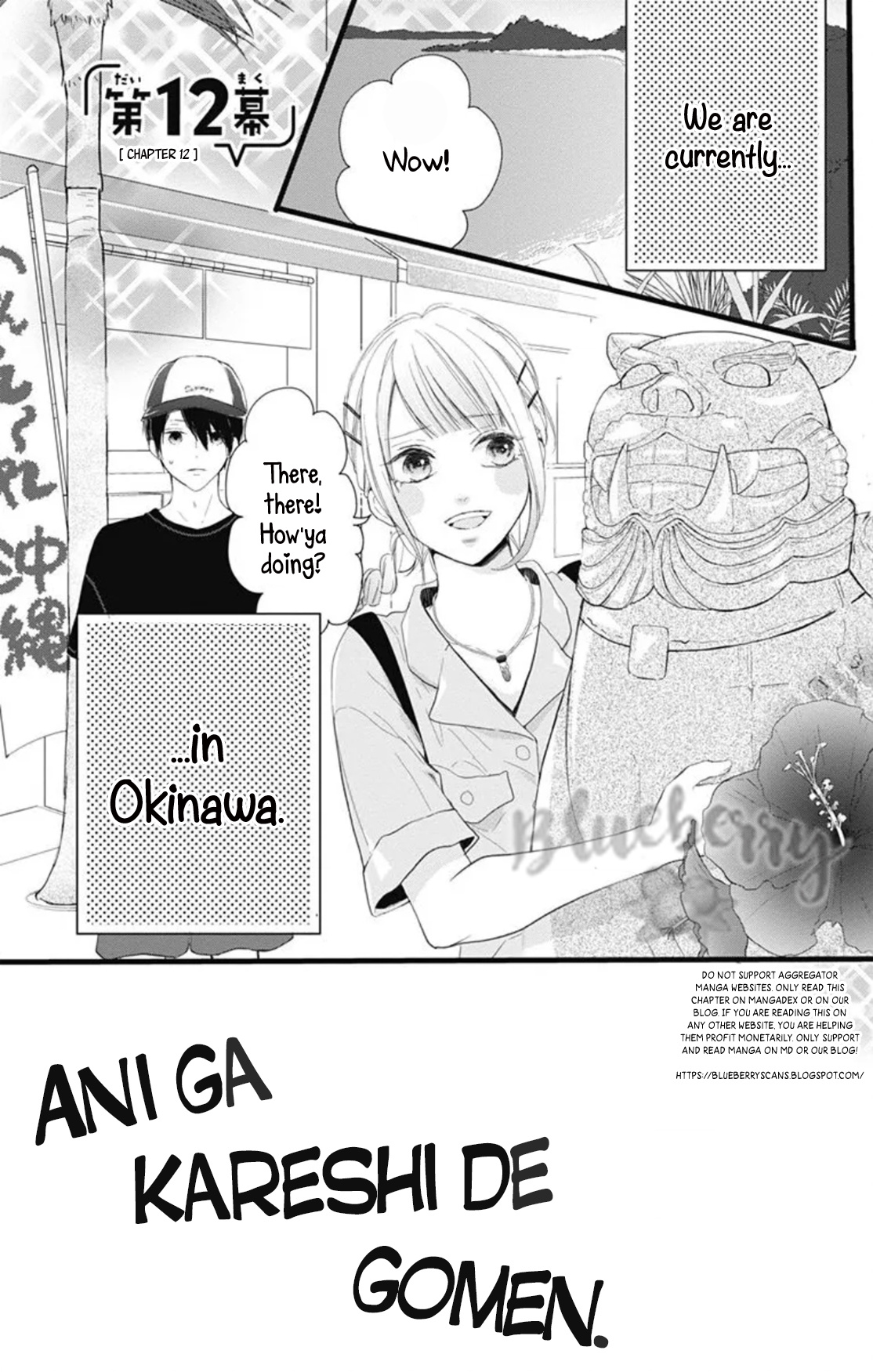 Ani Ga Kareshi De, Gomen Chapter 12 #3