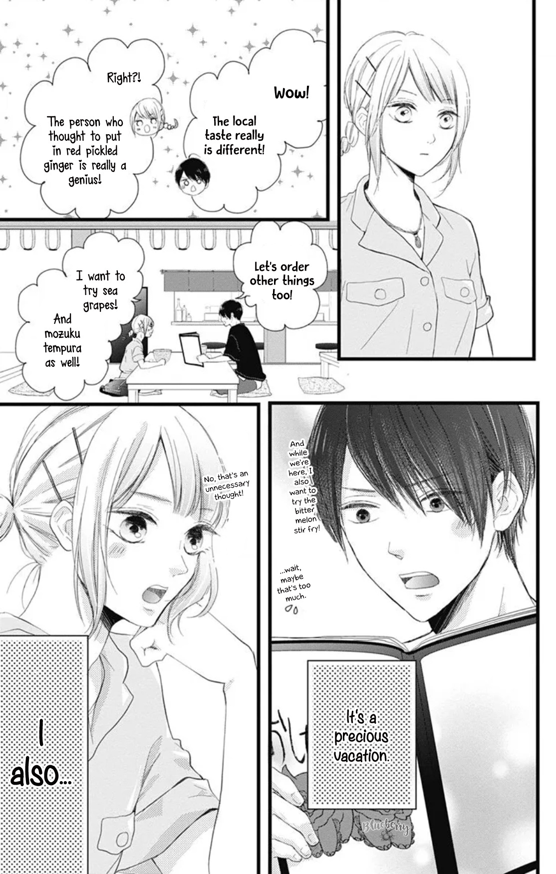 Ani Ga Kareshi De, Gomen Chapter 12 #15