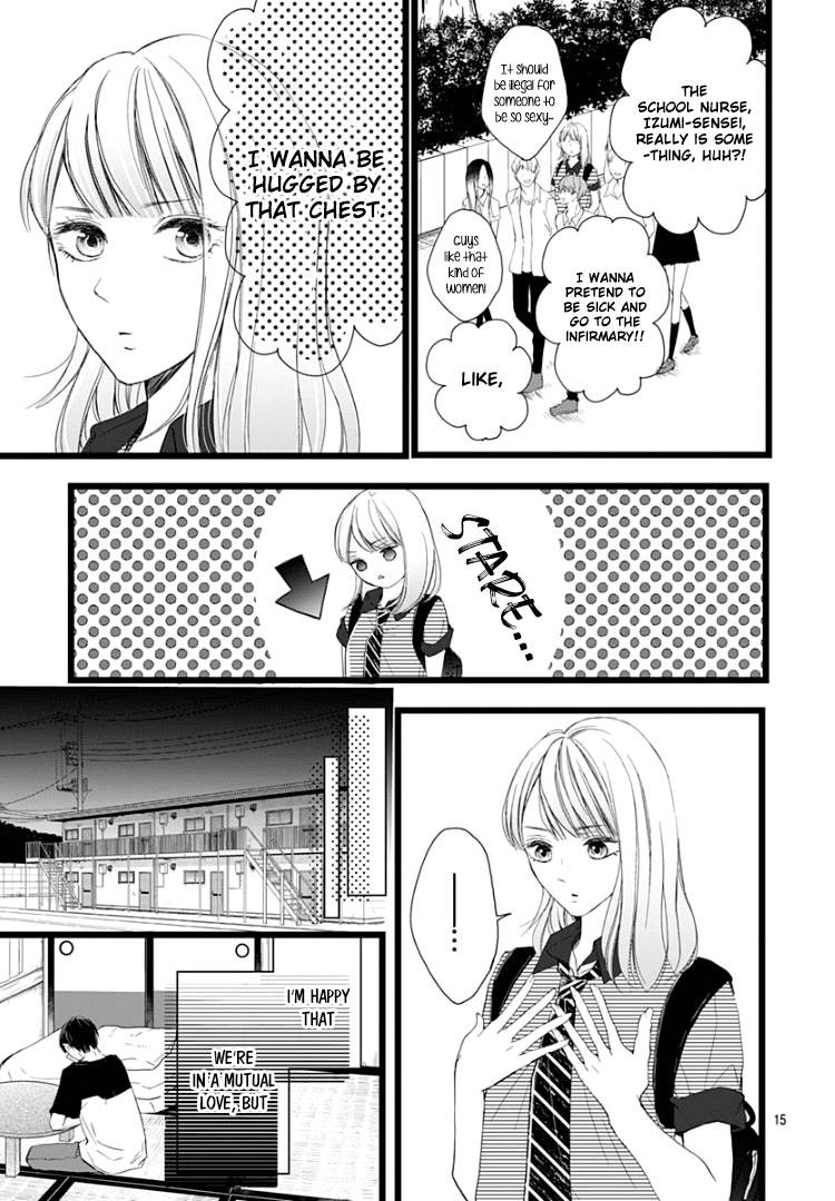 Ani Ga Kareshi De, Gomen Chapter 6 #19