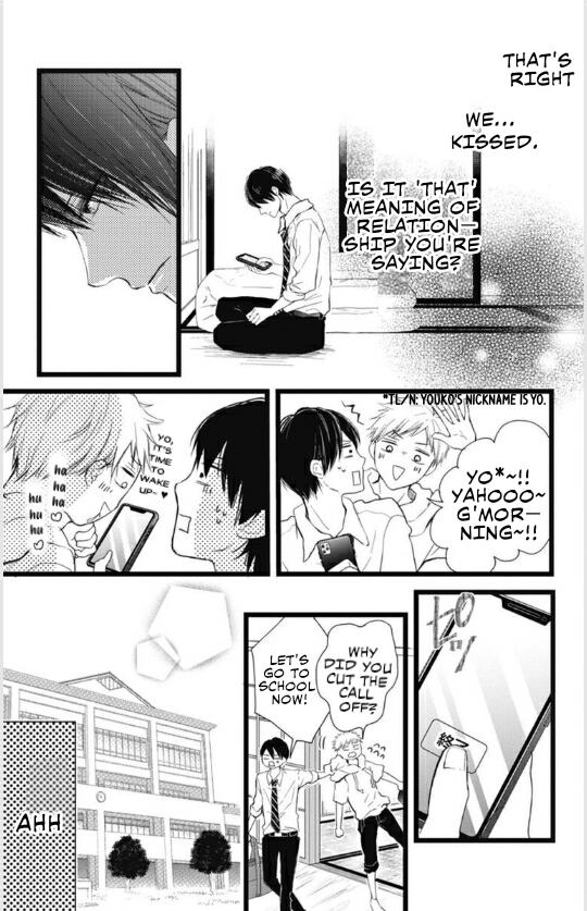 Ani Ga Kareshi De, Gomen Chapter 5 #9