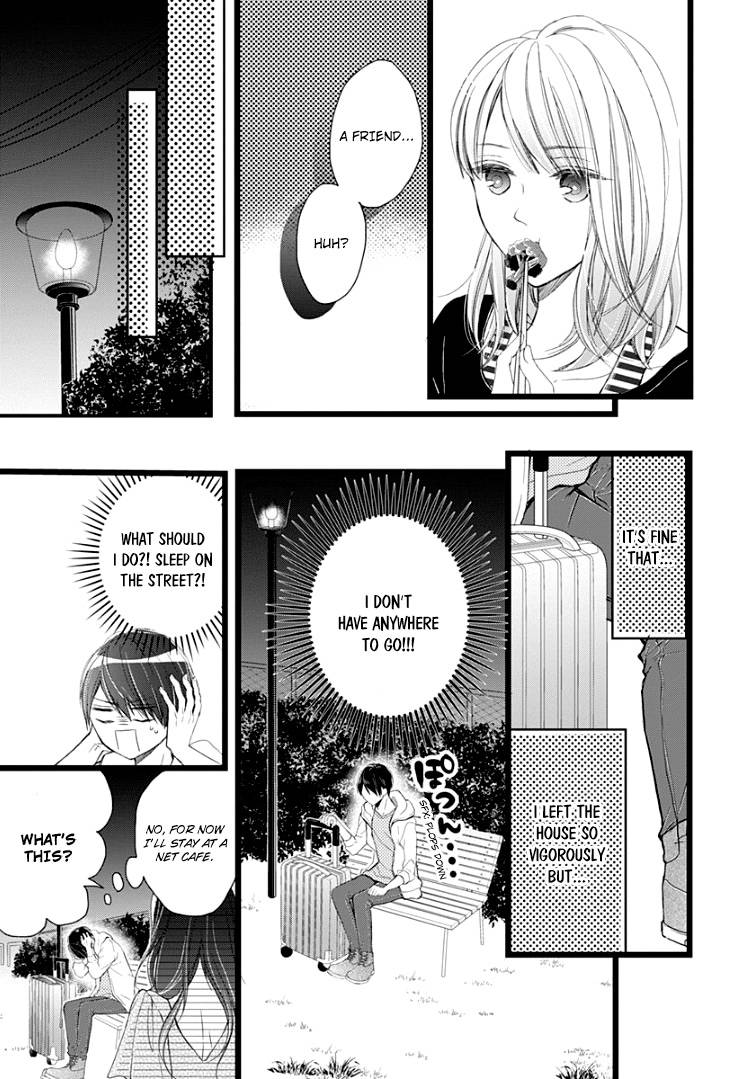 Ani Ga Kareshi De, Gomen Chapter 4 #17