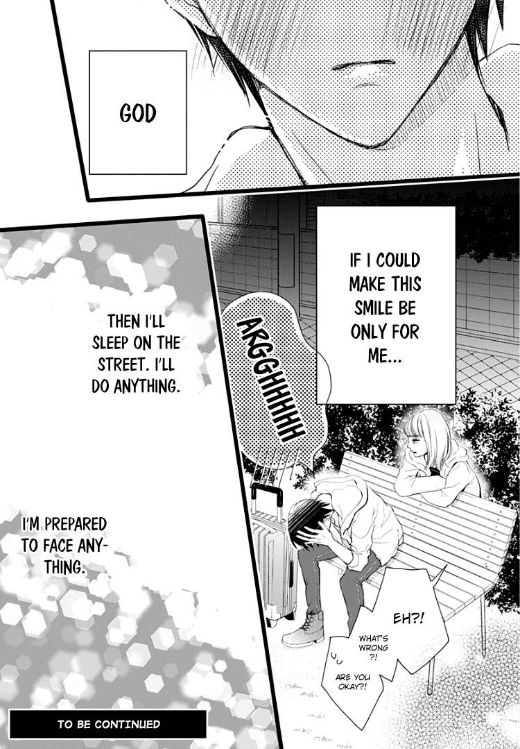 Ani Ga Kareshi De, Gomen Chapter 4 #29