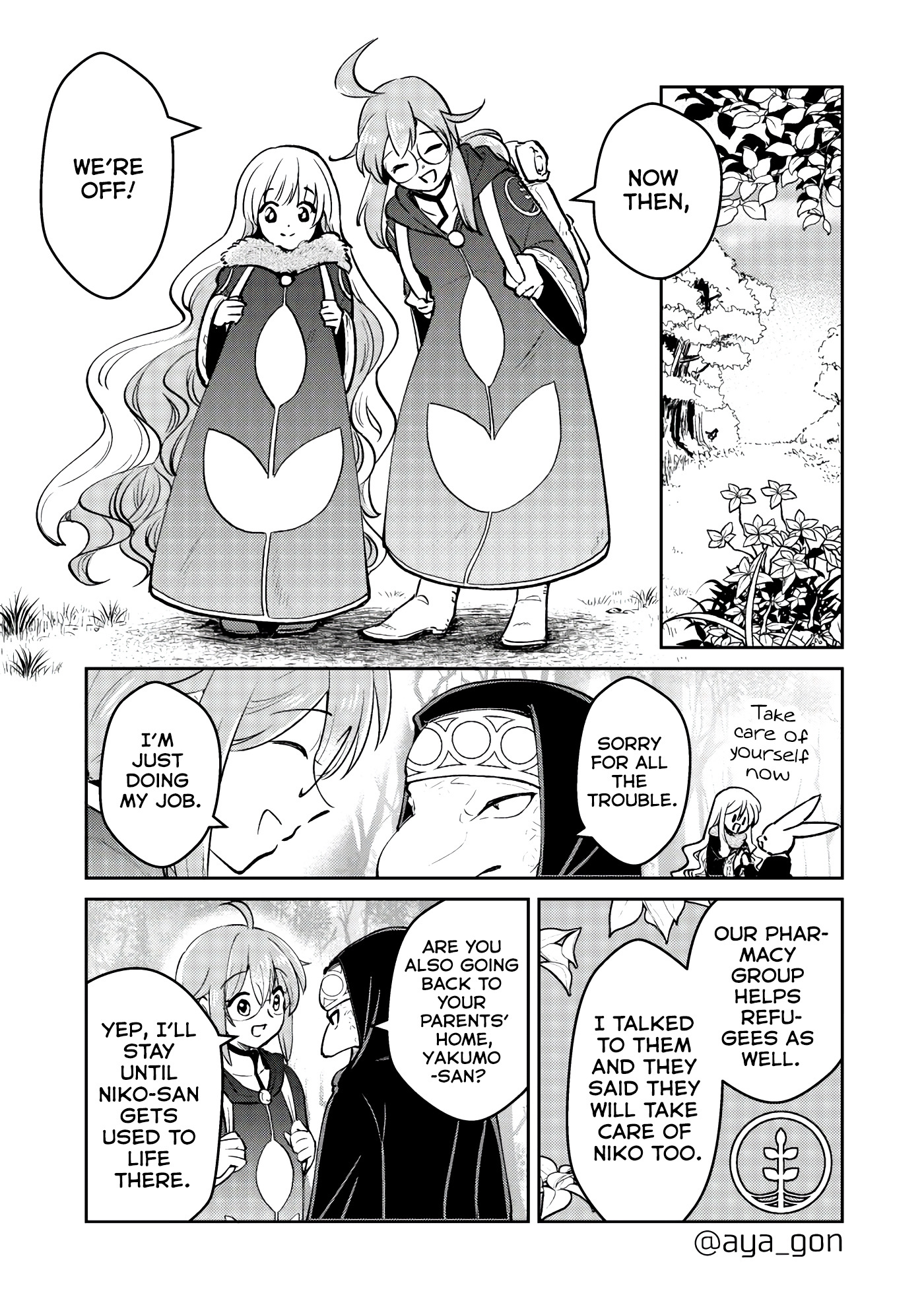 The Human-Hating Demon Lord Has No Mercy For Little Girls Chapter 41 #1