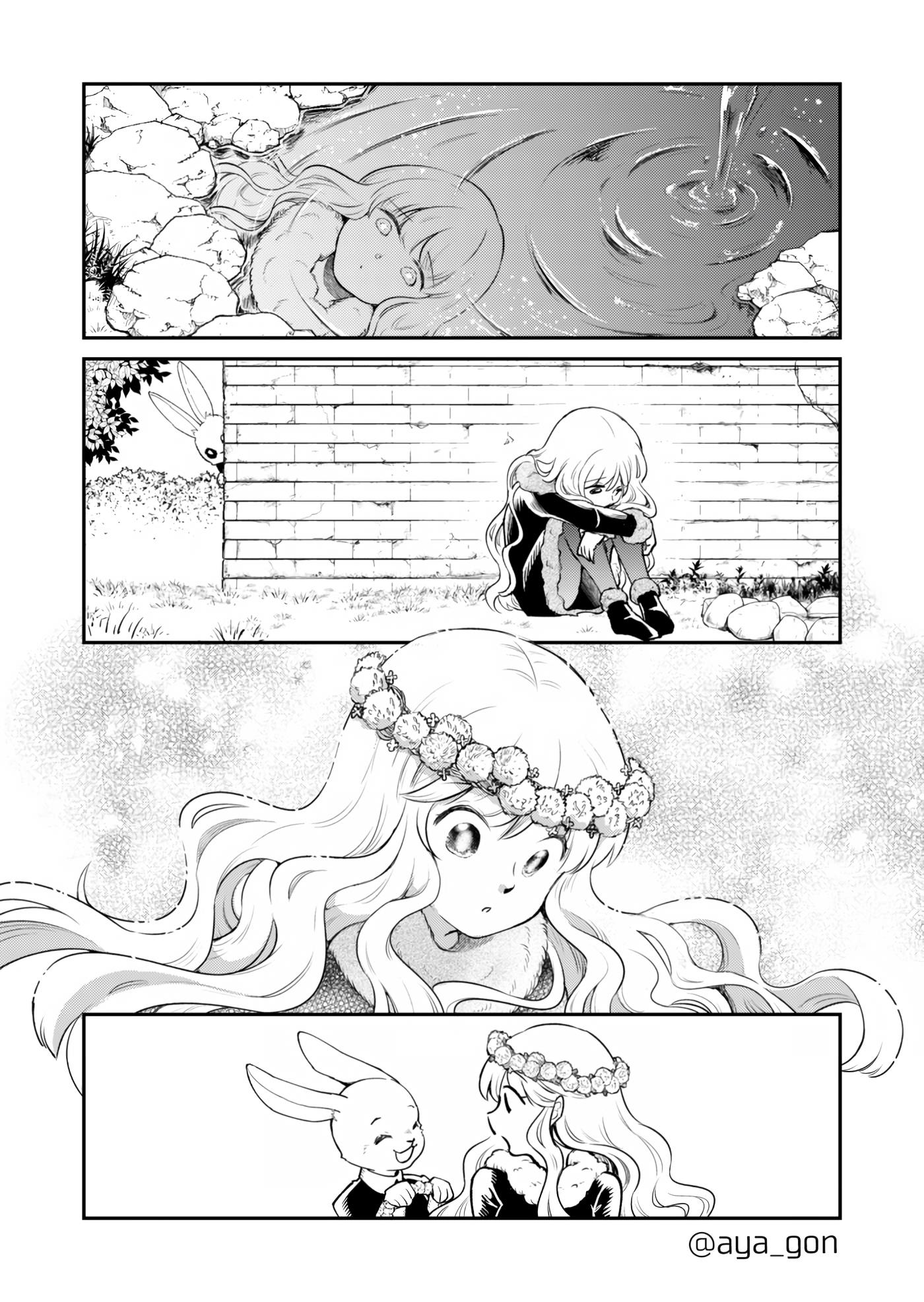 The Human-Hating Demon Lord Has No Mercy For Little Girls Chapter 35.5 #1