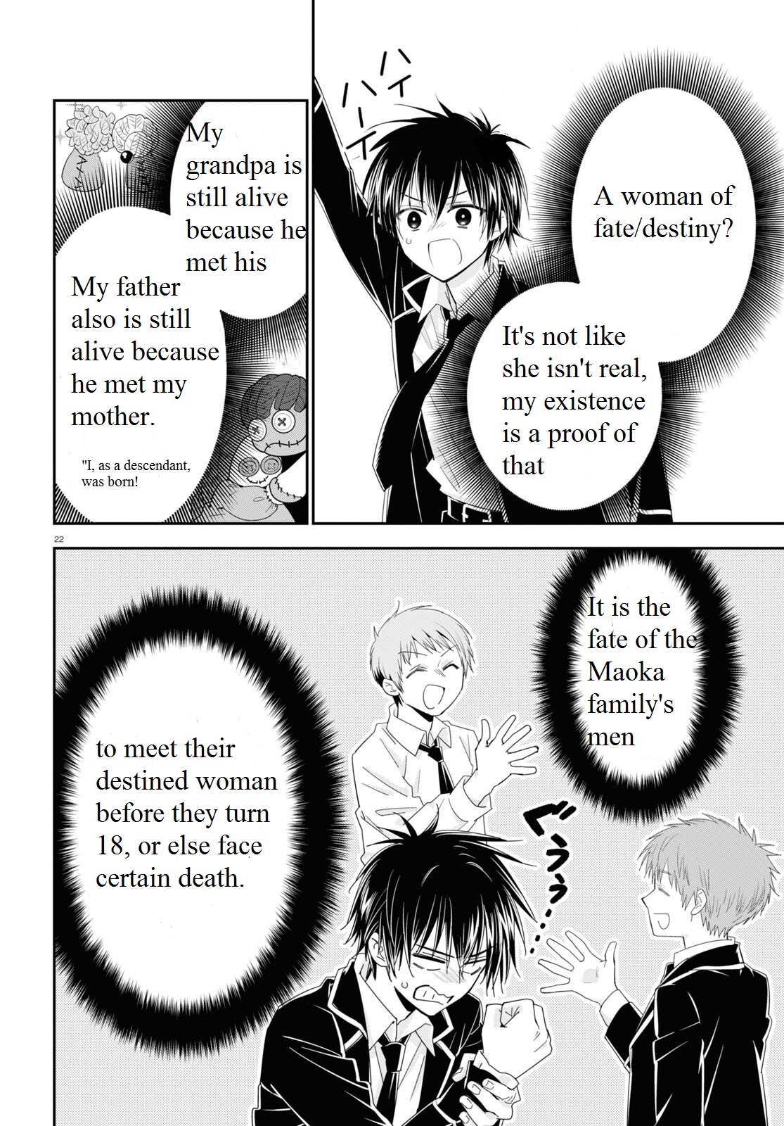 Meitantei No Jouken Chapter 1 #27