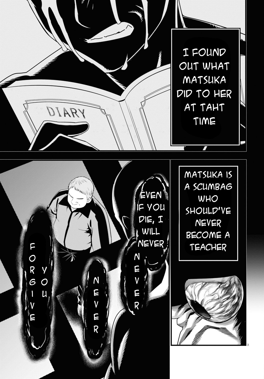 Meitantei No Jouken Chapter 3 #4