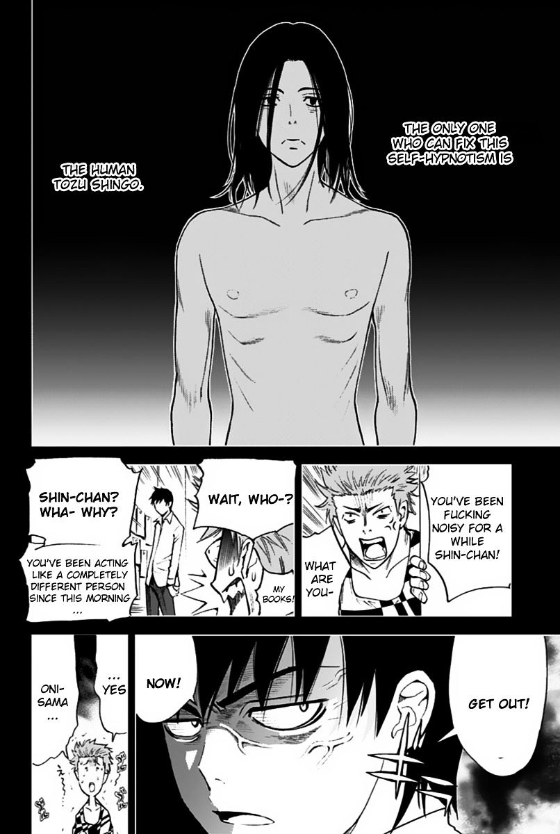 Kiss X Death Chapter 4 #14