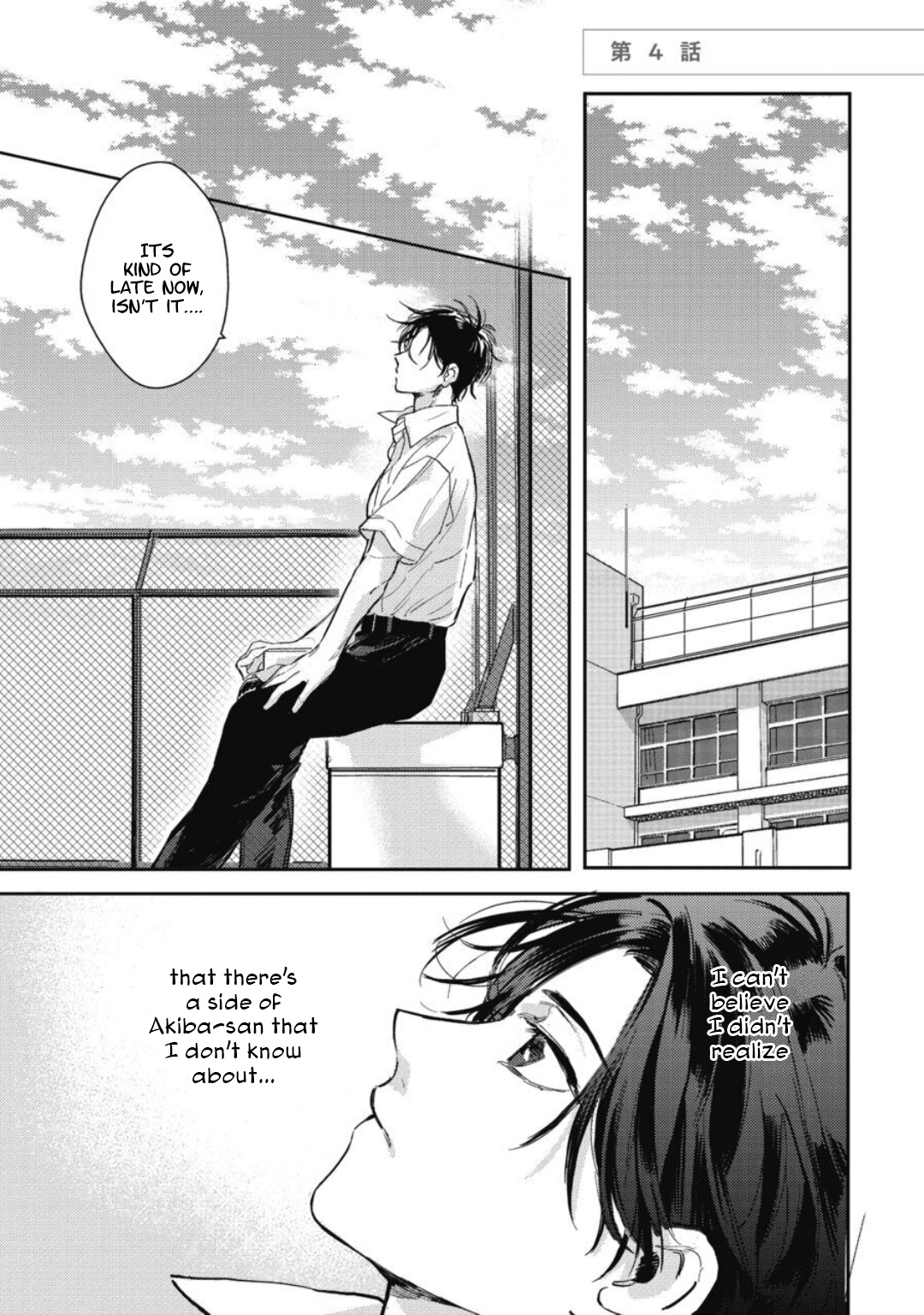 Tonari No Sugar Boy Chapter 4 #3