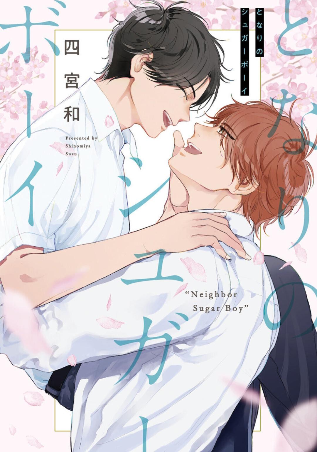 Tonari No Sugar Boy Chapter 1 #2