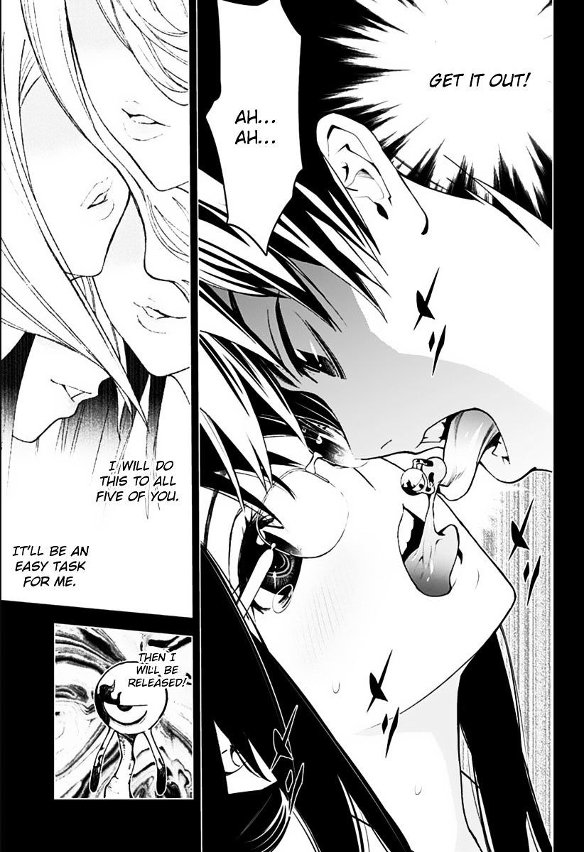 Kiss X Death Chapter 2 #25