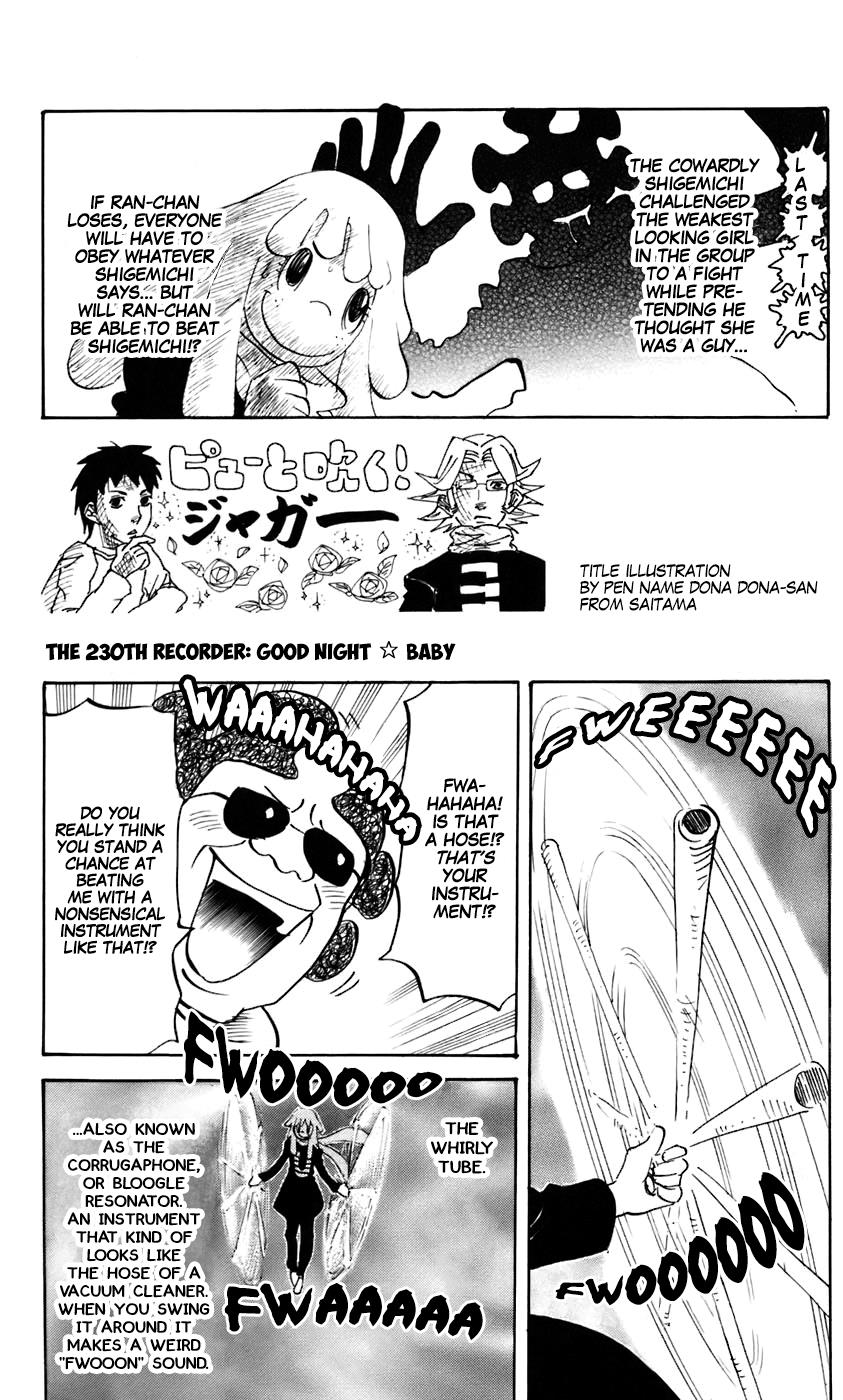 Pyu To Fuku! Jaguar Chapter 230 #1