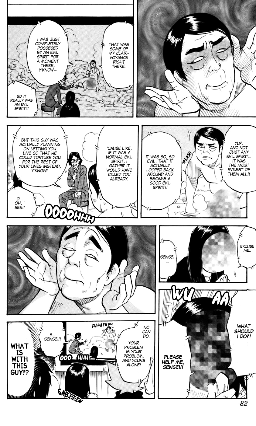 Pyu To Fuku! Jaguar Chapter 227 #2