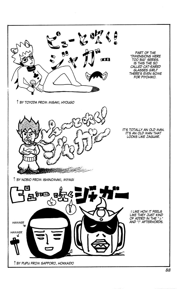 Pyu To Fuku! Jaguar Chapter 204 #8