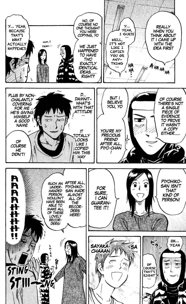 Pyu To Fuku! Jaguar Chapter 157 #4