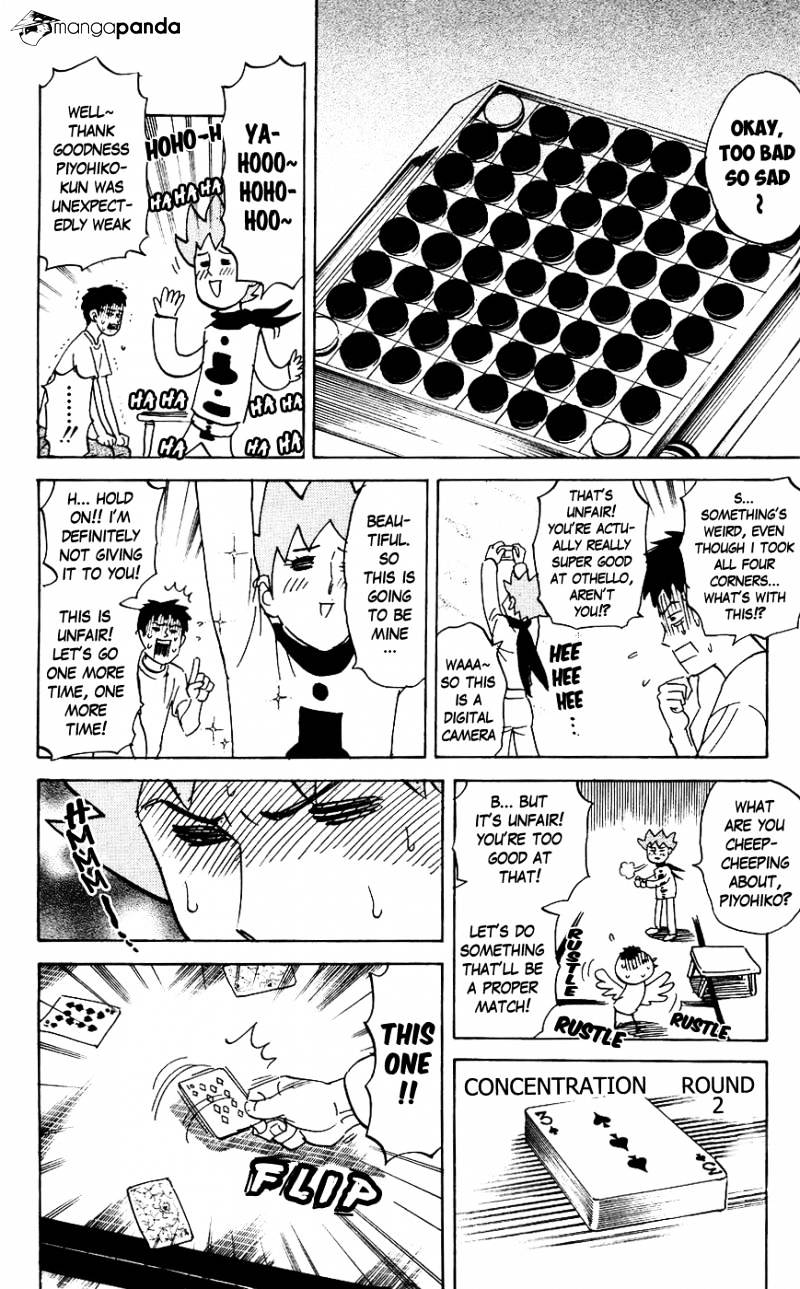 Pyu To Fuku! Jaguar Chapter 122 #4