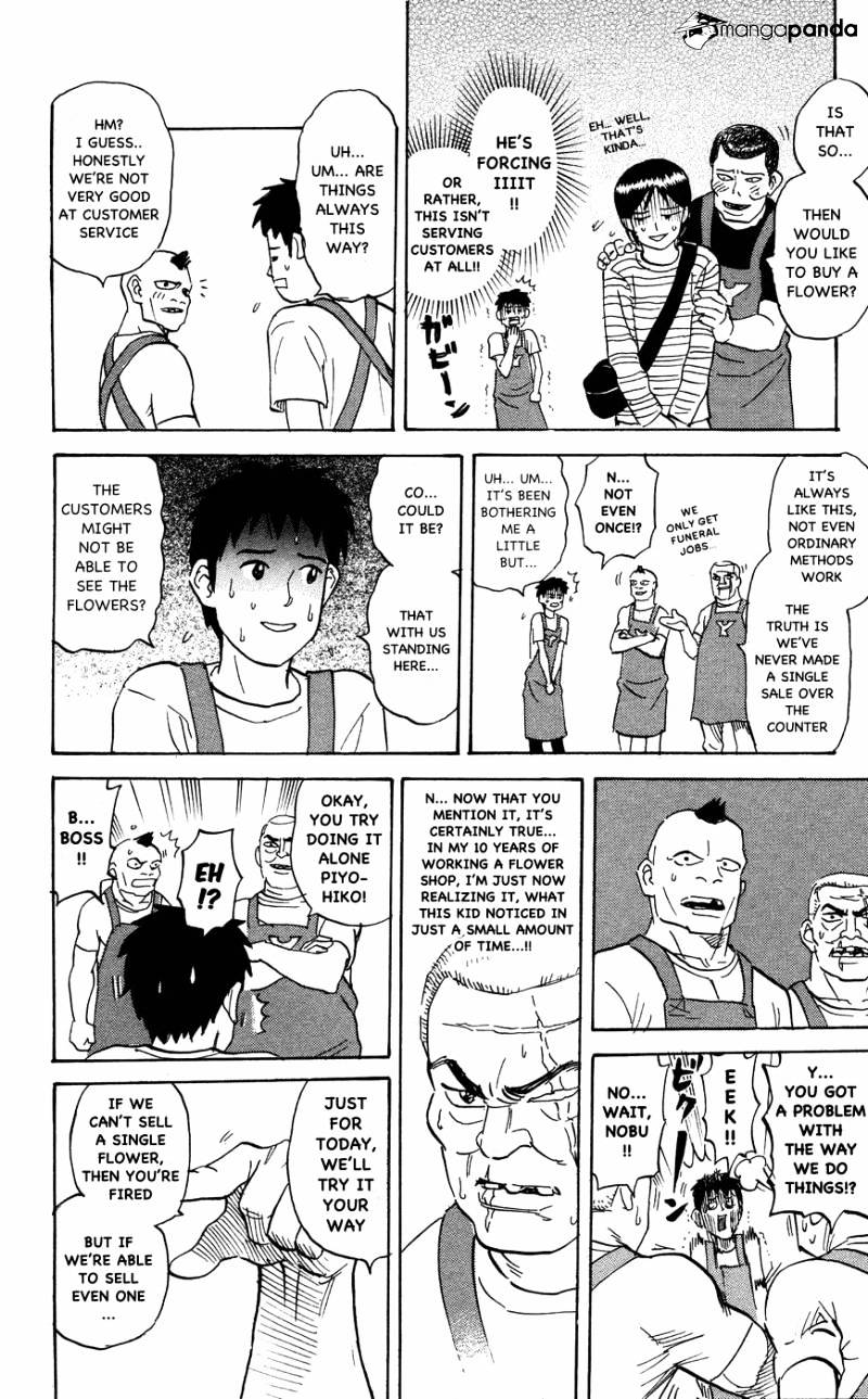 Pyu To Fuku! Jaguar Chapter 115 #6