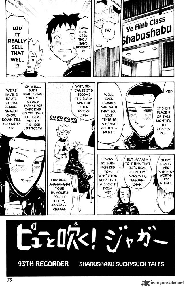 Pyu To Fuku! Jaguar Chapter 93 #1