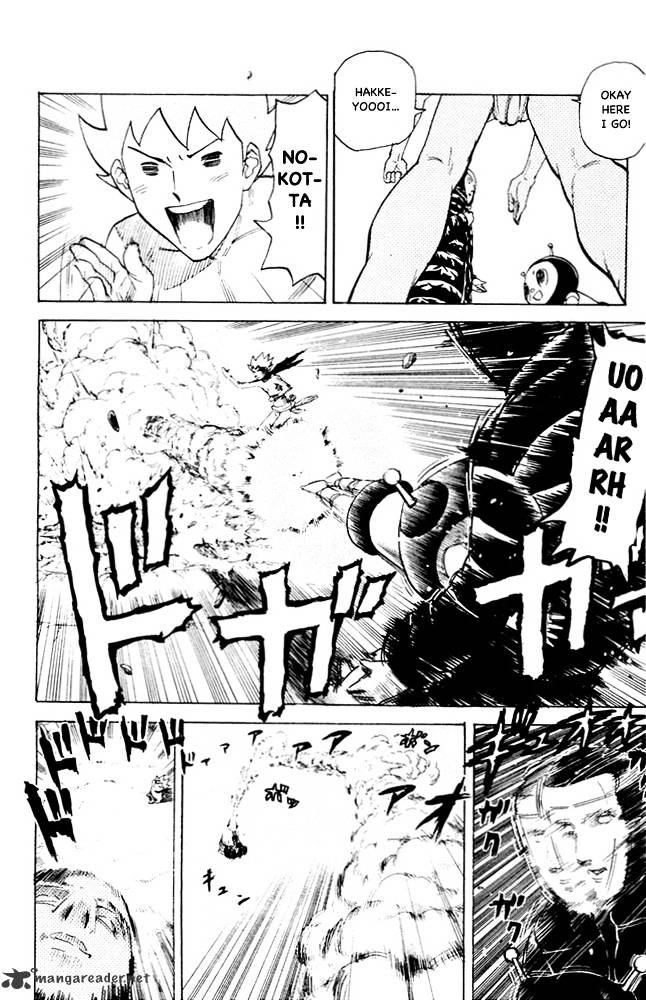 Pyu To Fuku! Jaguar Chapter 80 #4