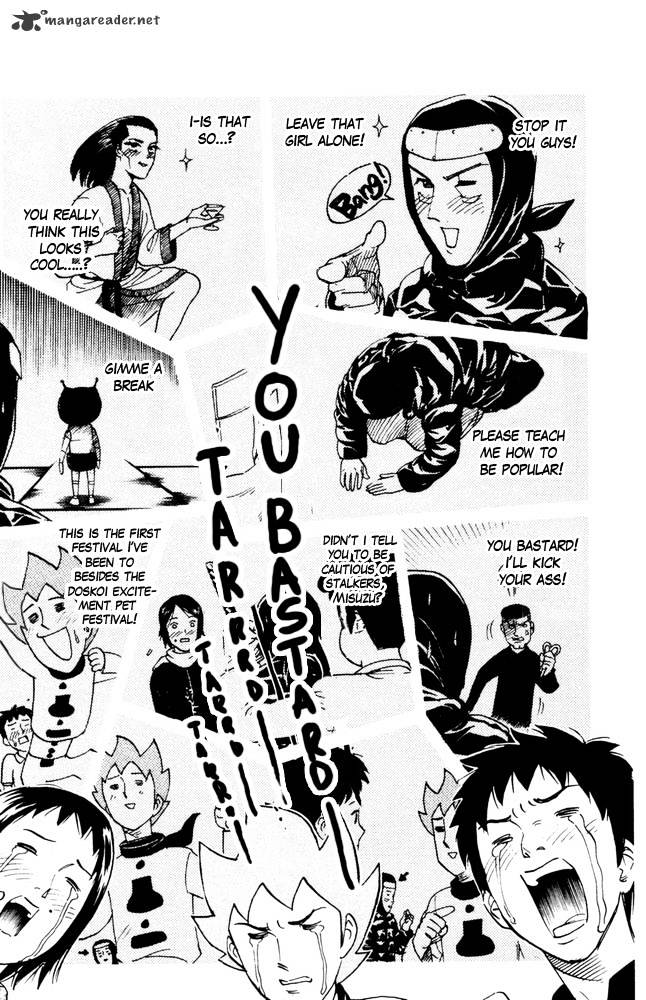 Pyu To Fuku! Jaguar Chapter 75 #5