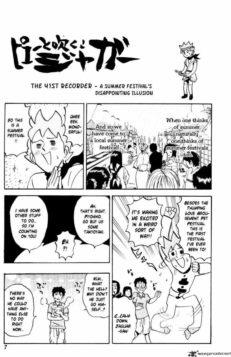 Pyu To Fuku! Jaguar Chapter 41 #1