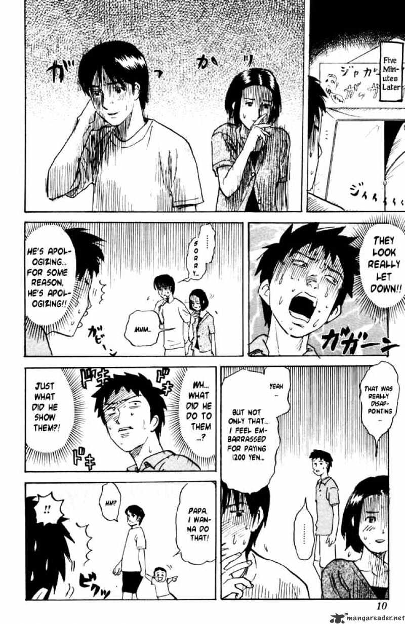 Pyu To Fuku! Jaguar Chapter 41 #4