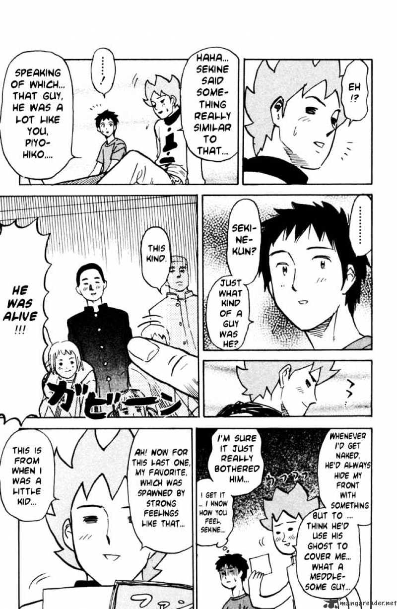 Pyu To Fuku! Jaguar Chapter 38 #7