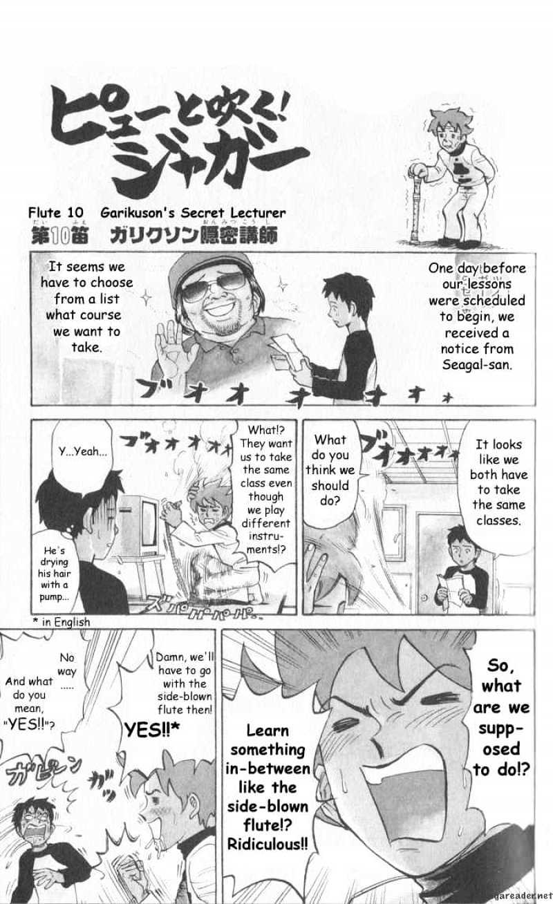 Pyu To Fuku! Jaguar Chapter 10 #1