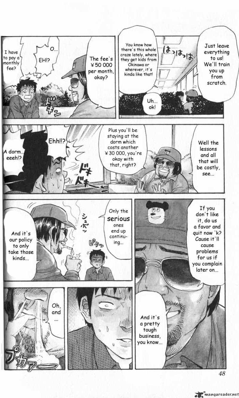 Pyu To Fuku! Jaguar Chapter 6 #2