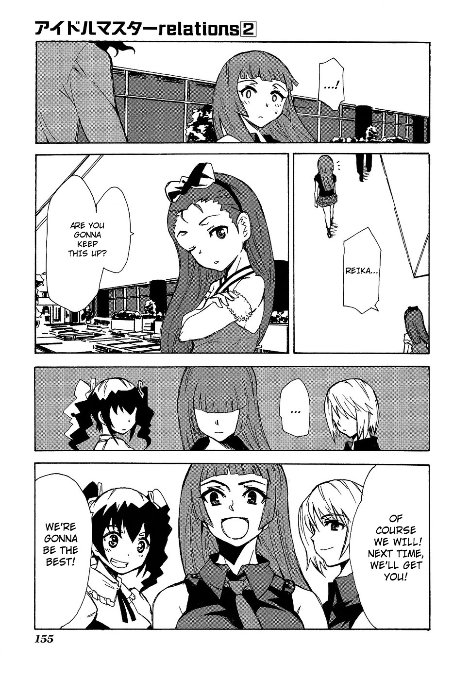 The Idolm@ster Relations Chapter 14 #25