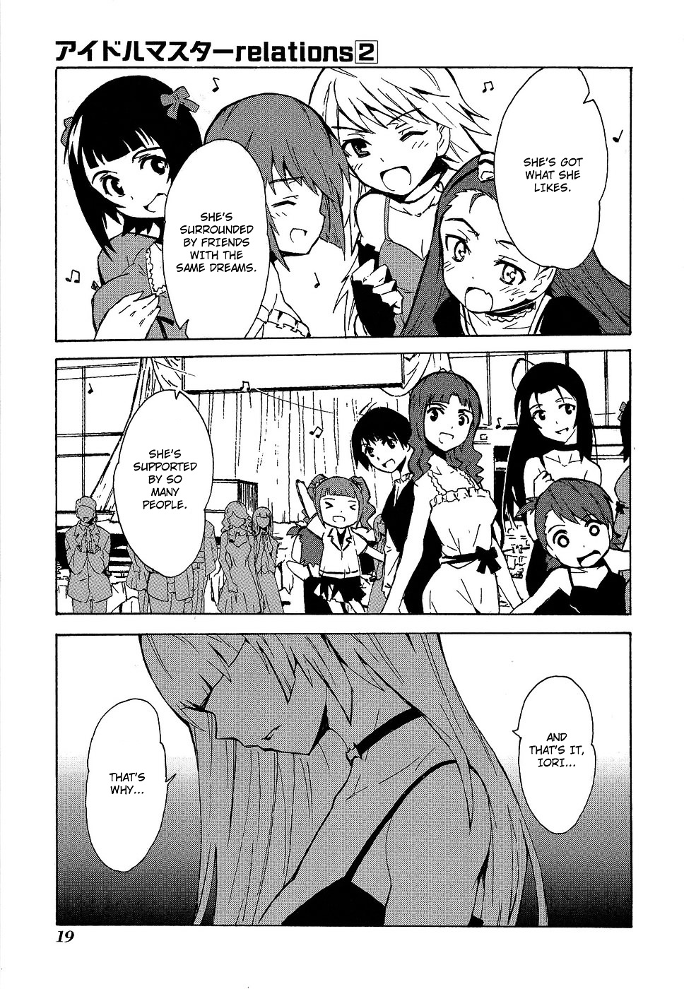 The Idolm@ster Relations Chapter 8 #23