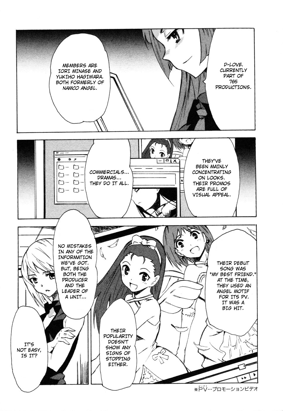 The Idolm@ster Relations Chapter 5 #18