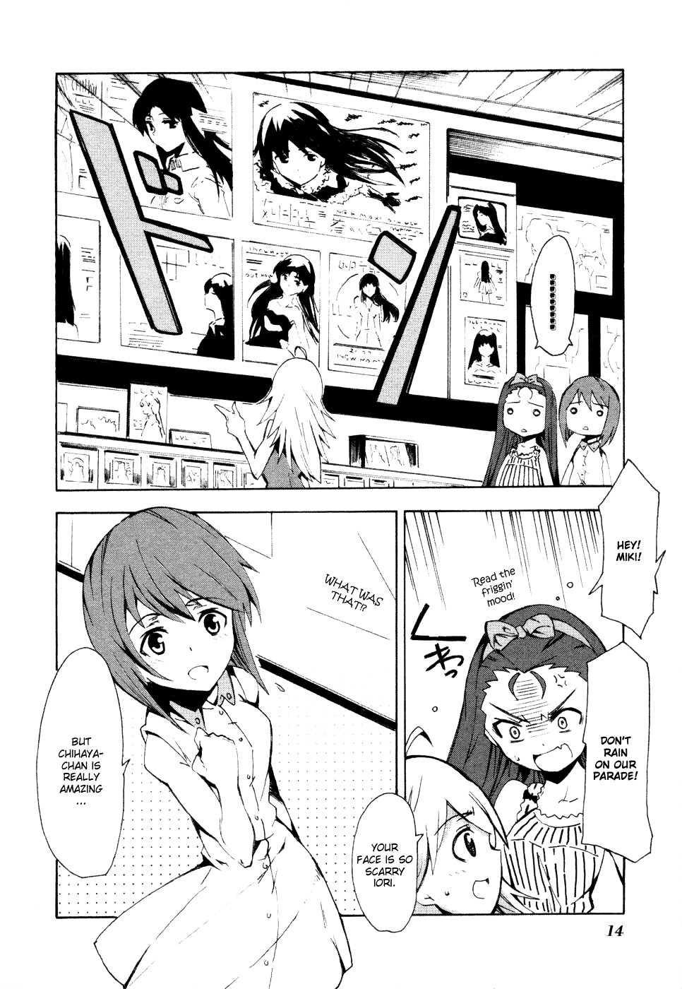 The Idolm@ster Relations Chapter 1 #5