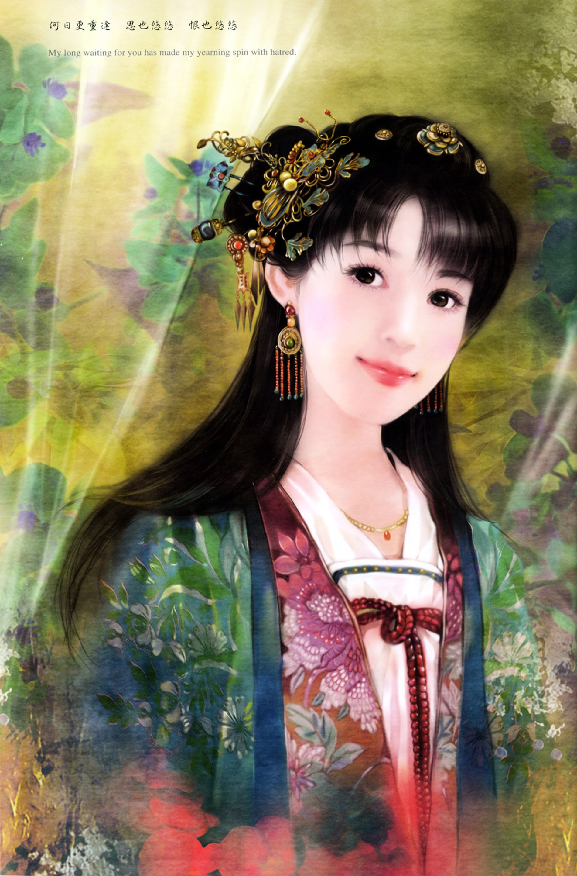 The Portrait Of The Ladies: Dream Of The Red Chamber - The Twelve Beauties Of Jinling Chapter 0 #9