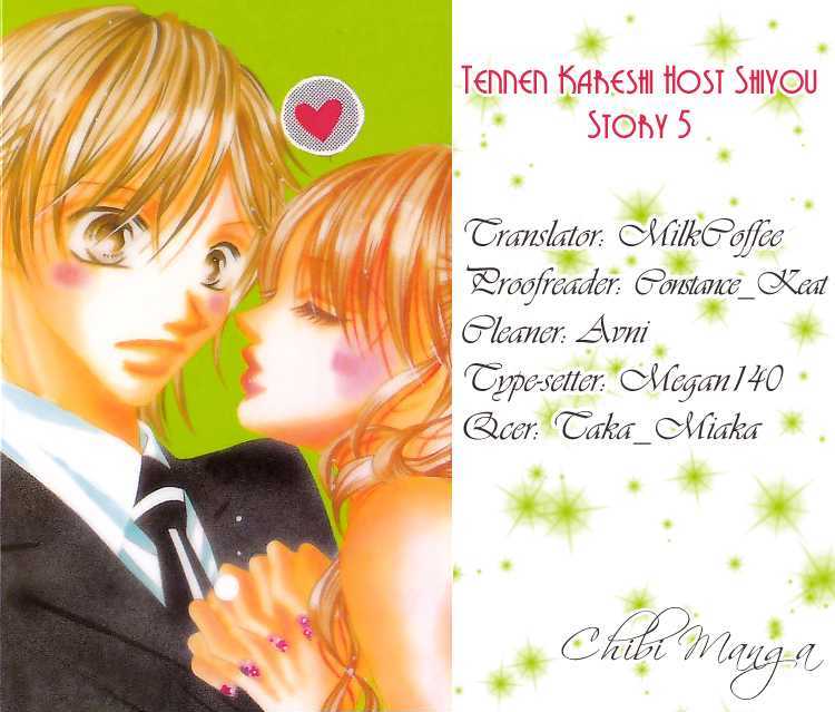 Tennen Kareshi Host Shiyou Chapter 5 #3