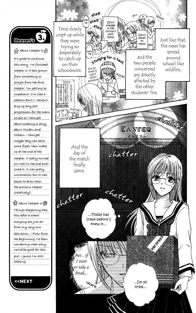 Tenjou No Kajitsu Chapter 3 #20