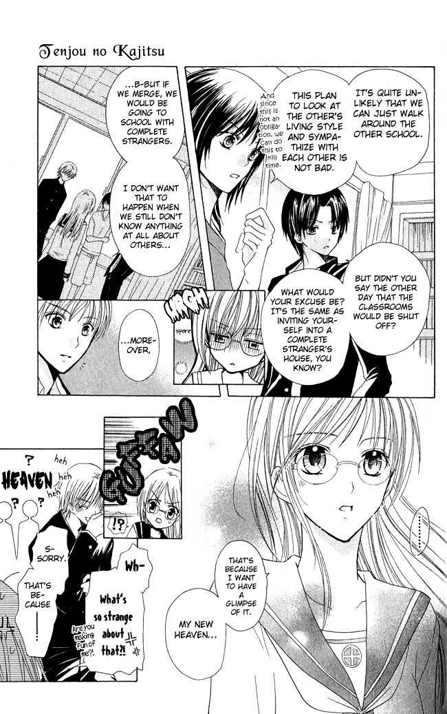 Tenjou No Kajitsu Chapter 1 #27