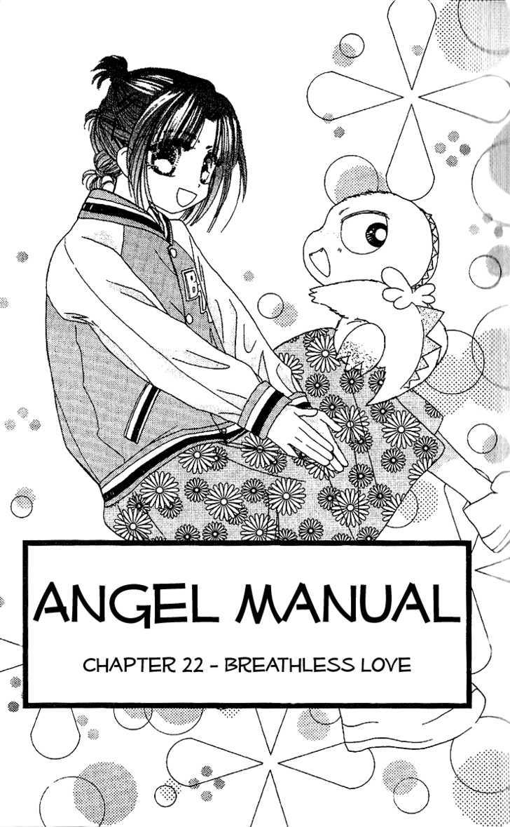 Tenshi Kouryaku Manual Chapter 22 #1