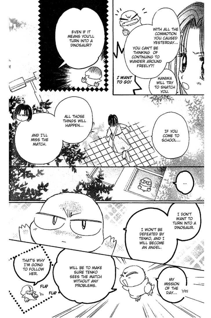 Tenshi Kouryaku Manual Chapter 22 #8