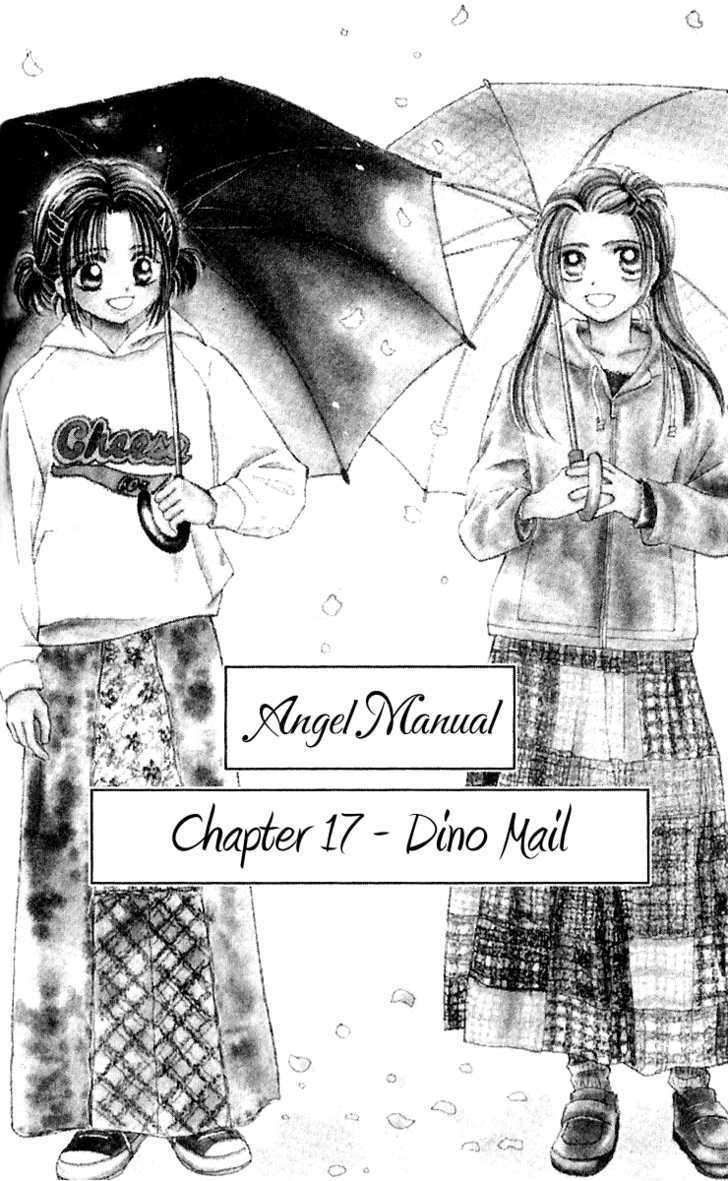 Tenshi Kouryaku Manual Chapter 17 #2