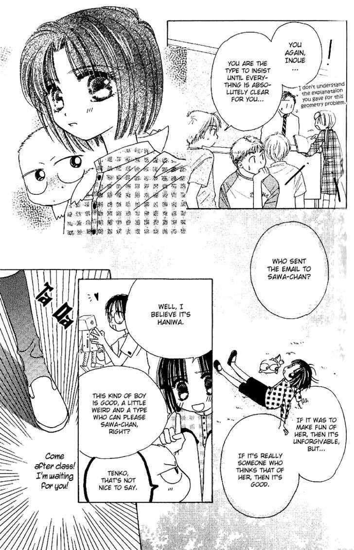 Tenshi Kouryaku Manual Chapter 17 #27