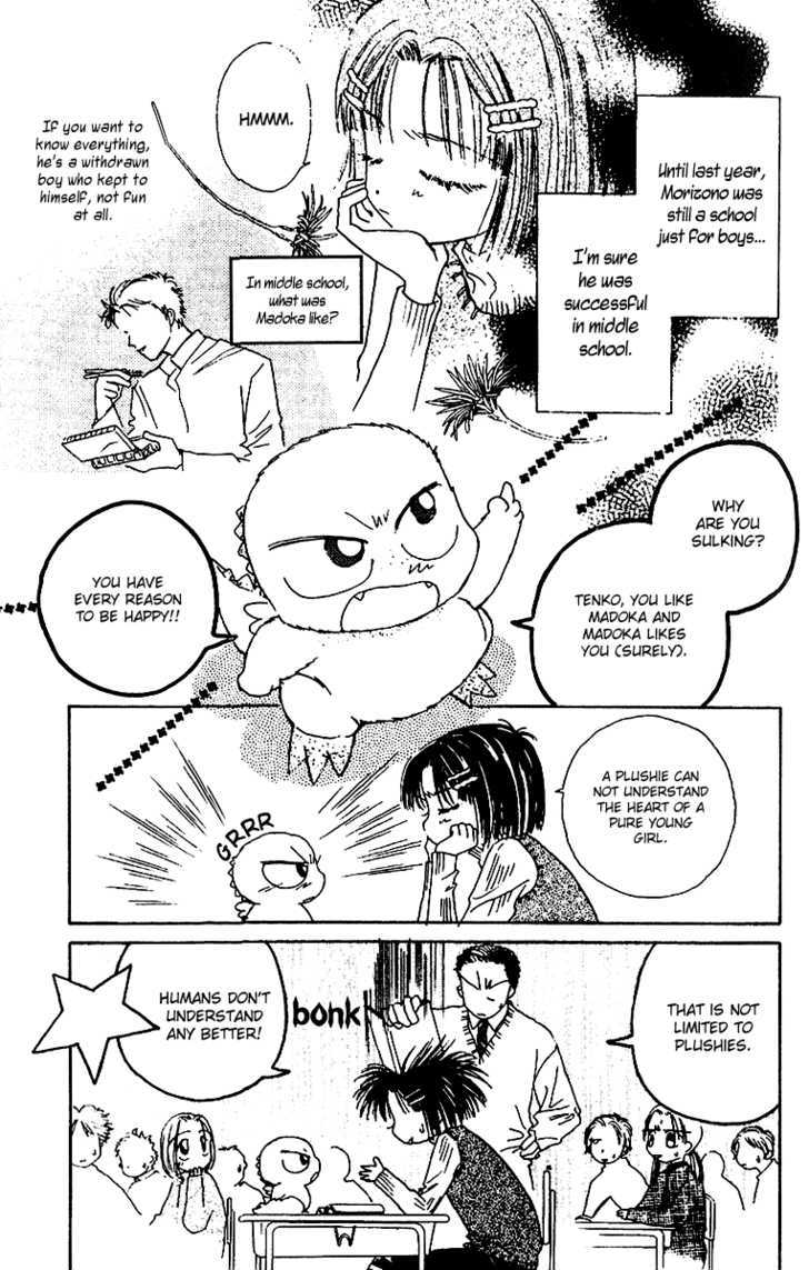 Tenshi Kouryaku Manual Chapter 13 #11