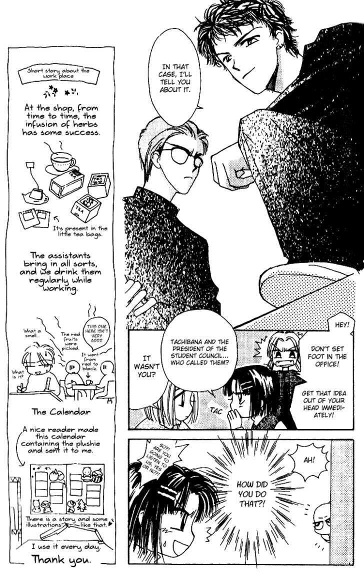 Tenshi Kouryaku Manual Chapter 13 #13