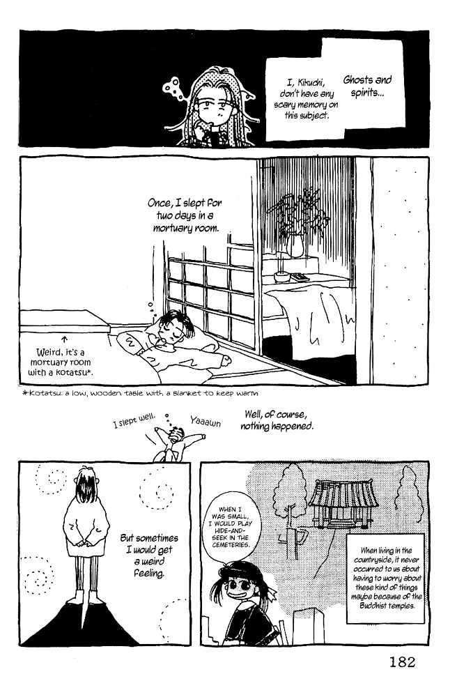 Tenshi Kouryaku Manual Chapter 3.5 #3