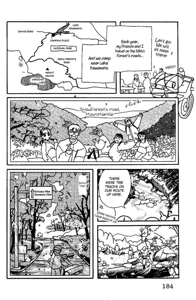 Tenshi Kouryaku Manual Chapter 3.5 #5