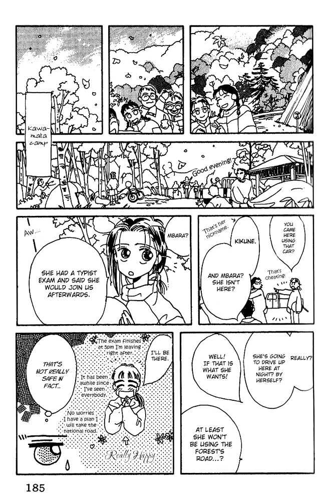Tenshi Kouryaku Manual Chapter 3.5 #6