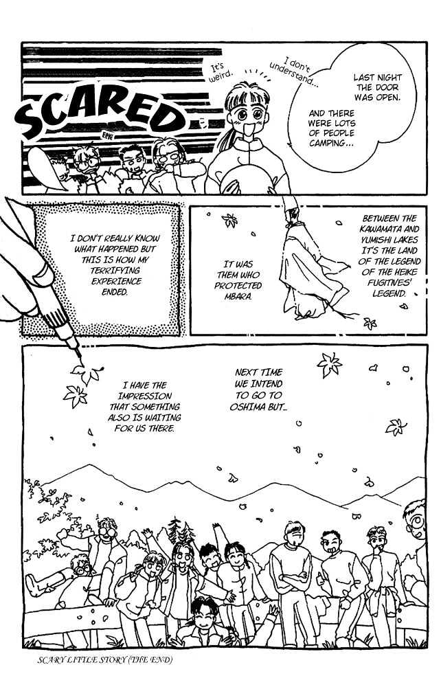 Tenshi Kouryaku Manual Chapter 3.5 #17